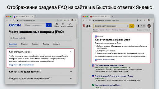 Дитейлинг 3.png